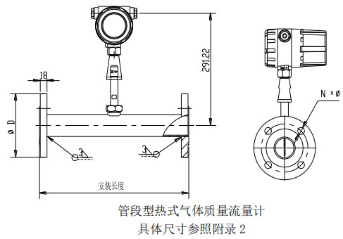 一體型熱式氣體流量計管道式結(jié)構(gòu)圖